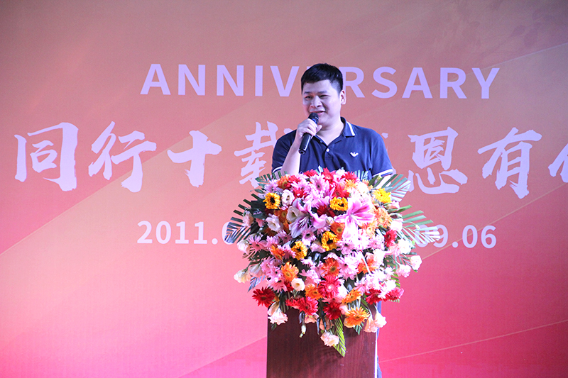 For ten years, I am grateful to have you!(图5) For ten years, I am grateful to have you!(图5)